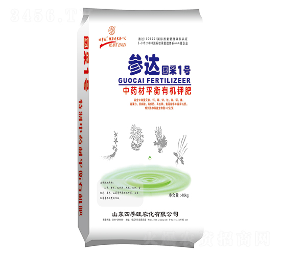 中藥材平衡有機(jī)鉀肥-參達(dá)果采1號-四季旺