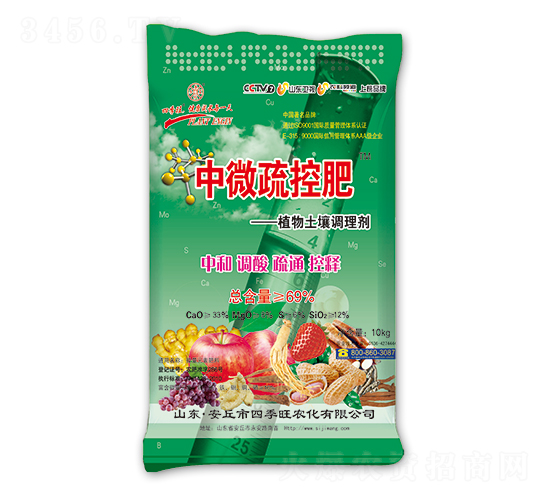 微量元素肥料-中微疏控肥-四季旺