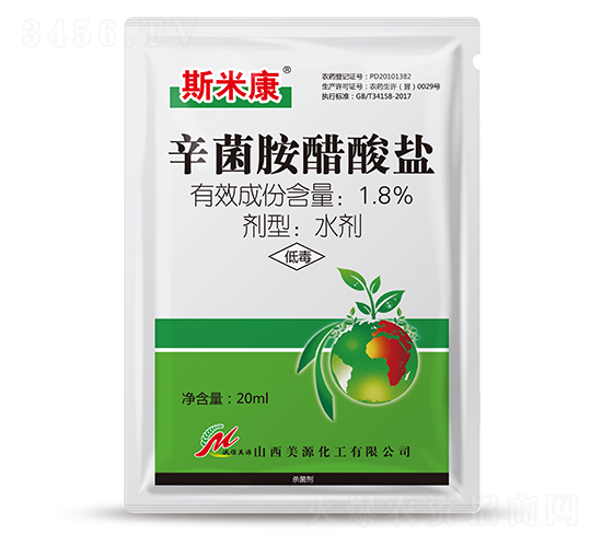 1.8%�����������}ˮ����20ml��-˹�׿�-��Դ����