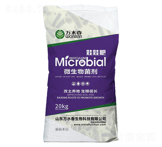 微生物菌劑-萬(wàn)水春
