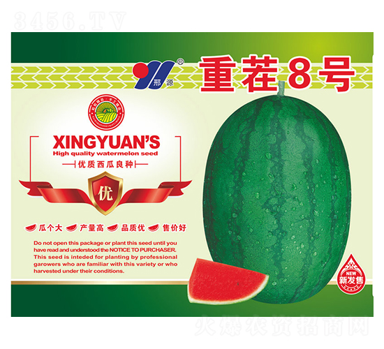 �ز�8̖-���ϷNֲ-��Դ�r(n��ng)�I(y��)