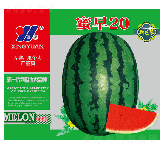 ����20-���ϷN��-��Դ�r(n��ng)�I(y��)