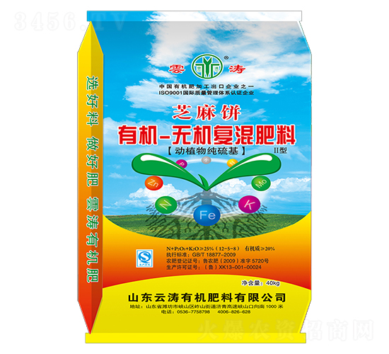 40kg有機-無機復混肥料12-5-8-云濤