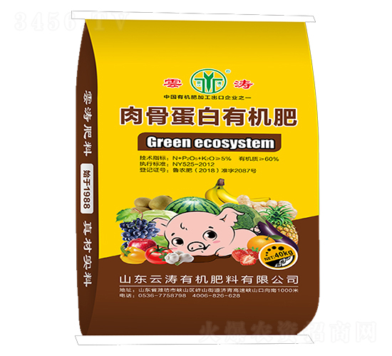 40kg肉骨蛋白有機(jī)肥料-云濤