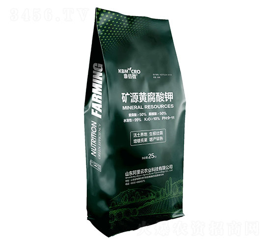 礦源黃腐酸鉀-康佰微