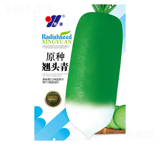 ԭ�N�N�^��-���}���N��-��Դ�r(n��ng)�I(y��)