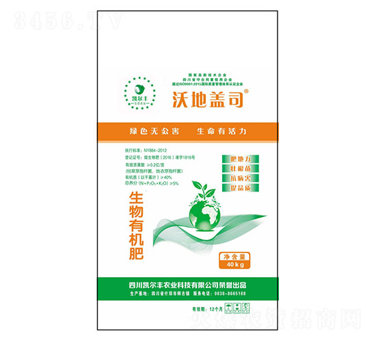 �����ЙC��-�ֵ��w˾-�P���S�r(n��ng)�I(y��)