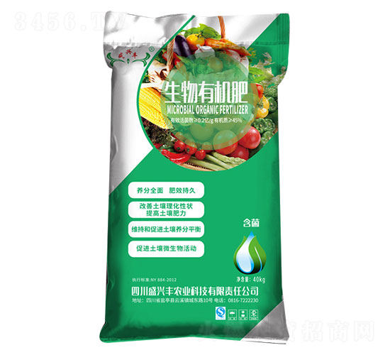 生物有機(jī)肥-盛豐磷化工