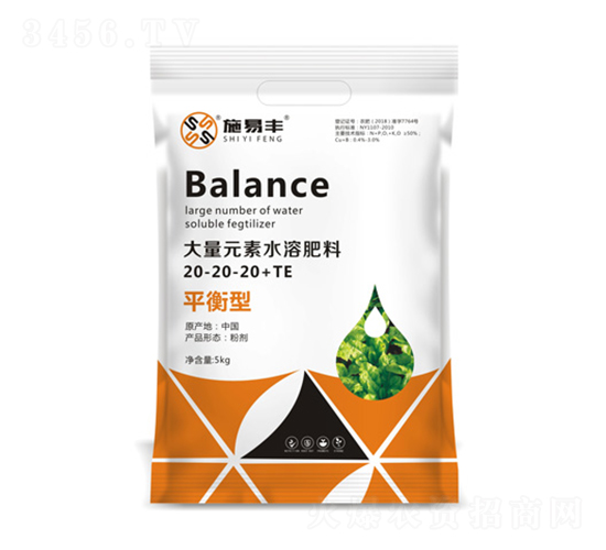 ƽ���ʹ���Ԫ��ˮ�ܷ���20-20-20+TE-ʩ���S