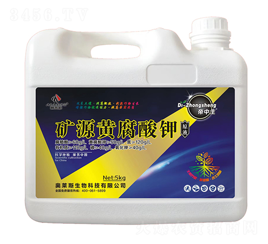 �VԴ�S�����ԭҺ-������-�W�R˹