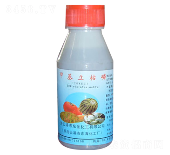 20%甲基立枯磷-三豐化工