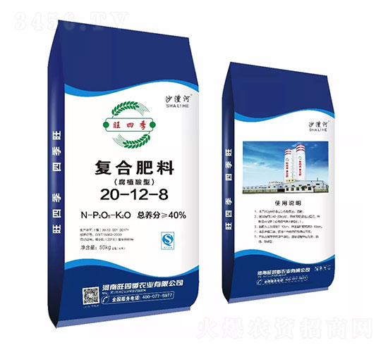 腐植酸型復合肥料20-12-8-旺四季