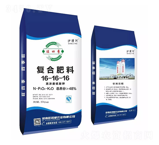 高濃度硫酸鉀復(fù)合肥料16-16-16-旺四季