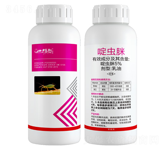 5%啶蟲瞇-巴博斯