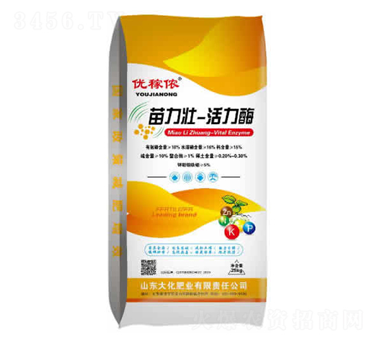 苗力壯活化酶-大化肥業(yè)