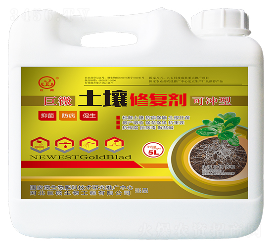 巨微土壤修復(fù)劑-研推生物