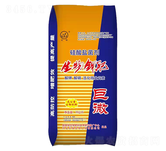 巨微生物鉀肥（粉劑）-研推生物