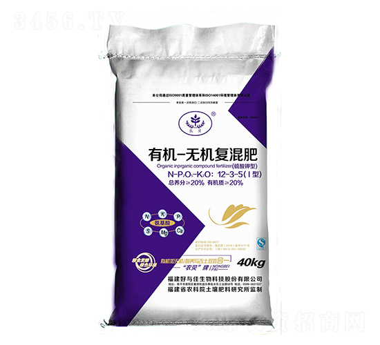 有機(jī)無機(jī)復(fù)混肥（硫酸鉀型）12-3-5-好與佳生物