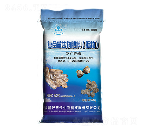 復合微生物肥（顆粒）-好與佳生物