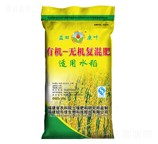 有機(jī)無機(jī)復(fù)混肥12-3-3（適用水稻）-好與佳生物