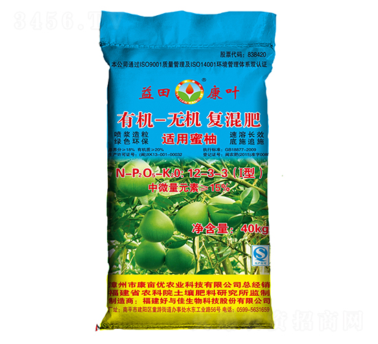 有機(jī)無(wú)機(jī)復(fù)混肥12-3-3（適用蜜柚）-好與佳生物