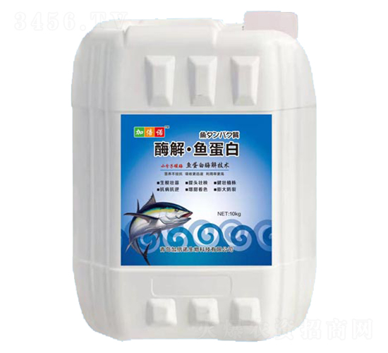 酶解魚蛋白-加美拉