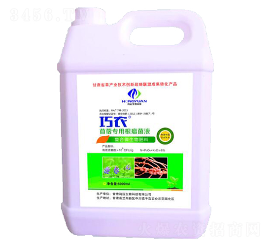 苜蓿專用根瘤菌液-巧農(nóng)-大行農(nóng)業(yè)
