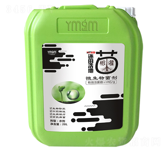 還田洗地型微生物菌劑-葉美果美
