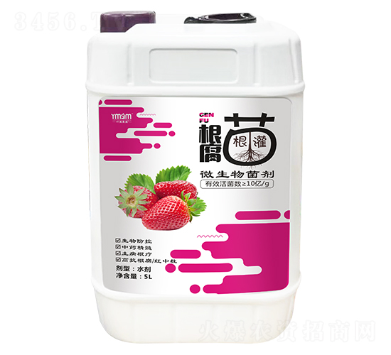 5L根腐專用微生物菌劑-葉美果美