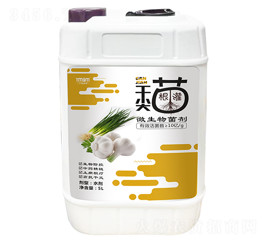 5L干尖專用微生物菌劑-葉美果美