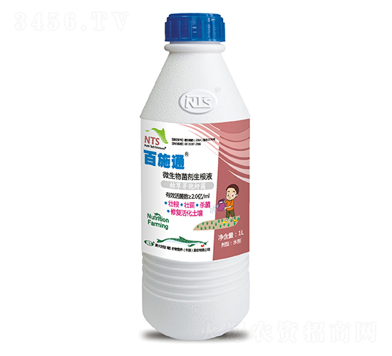 ΢�����������Һ-��ʩͨ-����ʩ