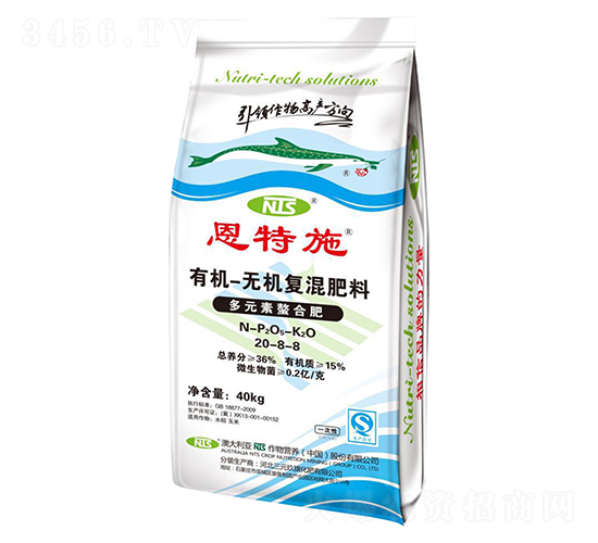 �ЙC�o�C�ͻ����20-8-8-����ʩ