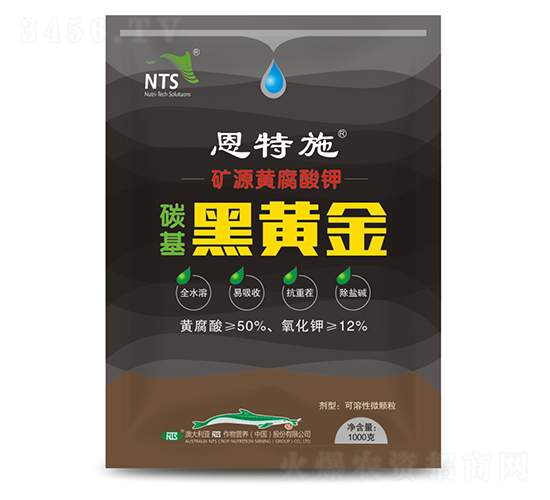 礦源黃腐酸鉀-碳基黑黃金-恩特施