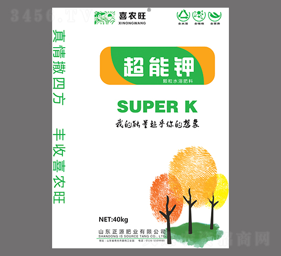 超能鉀-喜農(nóng)旺-正源肥業(yè)