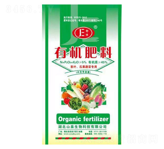 ���~�Ϲ��߲ˌ�(zhu��n)���ЙC(j��)����-����-ɽȪ����