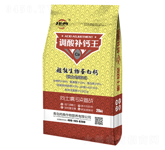 調(diào)酸補(bǔ)鈣王-邦典