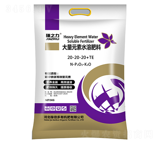 ����Ԫ��ˮ�ܷ�20-20-20+TE-�ڱ���