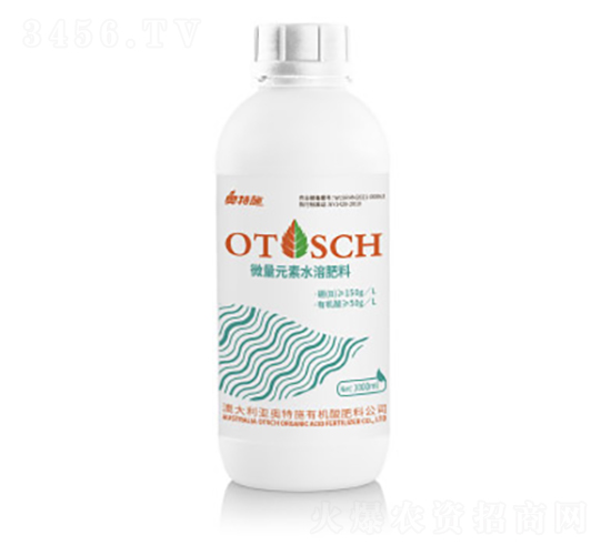 奧特施硼-奧特施