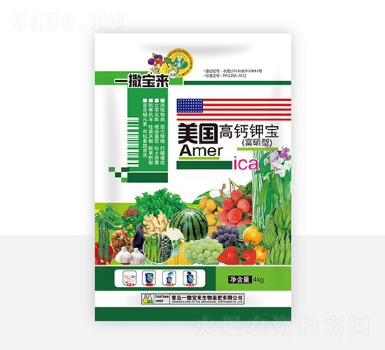 美國高鈣鉀寶-一撒寶來