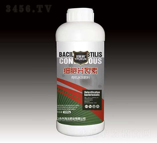 細(xì)胞分裂素-一撒寶來