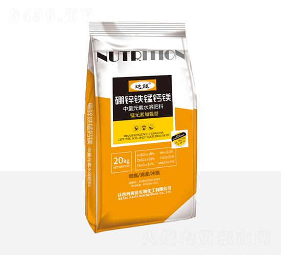 中量元素水溶肥料-硼鋅鐵錳鈣鎂-一撒寶來