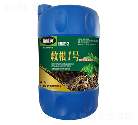 救根1號(hào)-一撒寶來(lái)