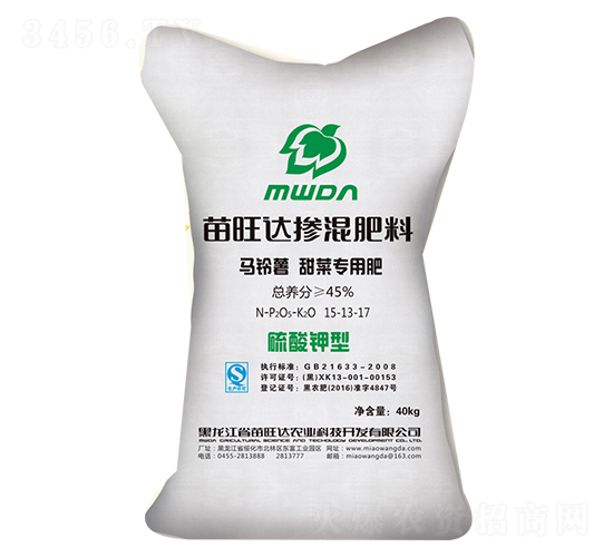 馬鈴薯甜菜專用摻混肥料15-13-17-苗旺達(dá)農(nóng)業(yè)