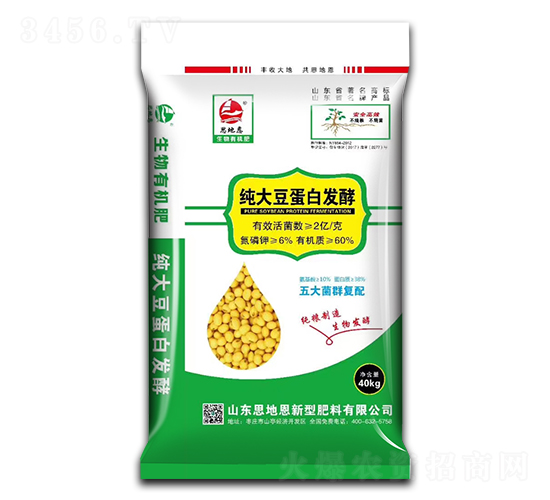 ���󶹵��װl(f��)��-�|�SԴ