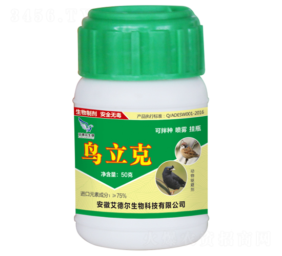 鳥(niǎo)立克-艾德?tīng)柹? style=