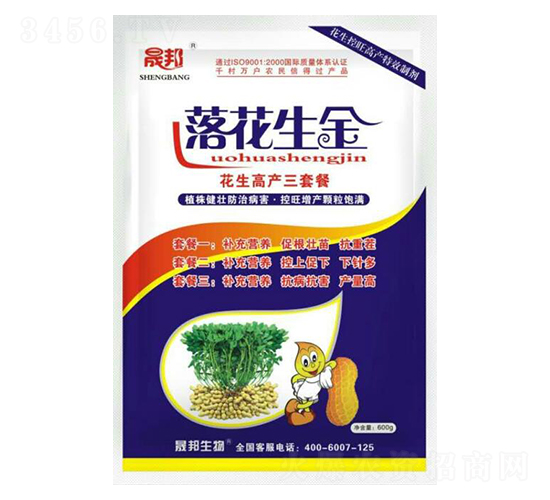 落花生金花生高產三套餐-晟邦生物