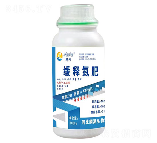 緩釋氮肥-麟湖生物