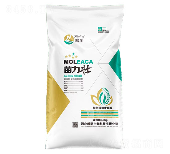 農(nóng)業(yè)用全水溶增效劑-苗力壯-麟湖生物