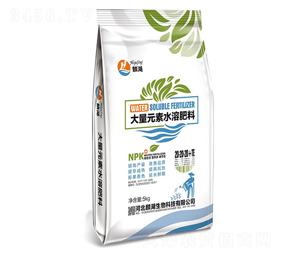 大量元素水溶肥料20-20-20+TE-麟湖生物