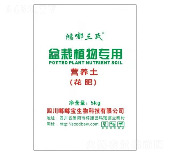 盆栽植物專用營(yíng)養(yǎng)土-嘟嘟寶生物